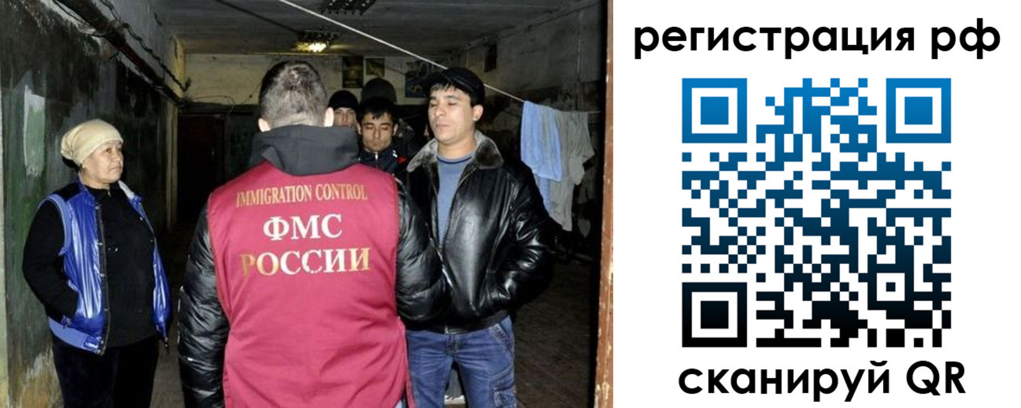 регистрация для дет. сада в Кинеле