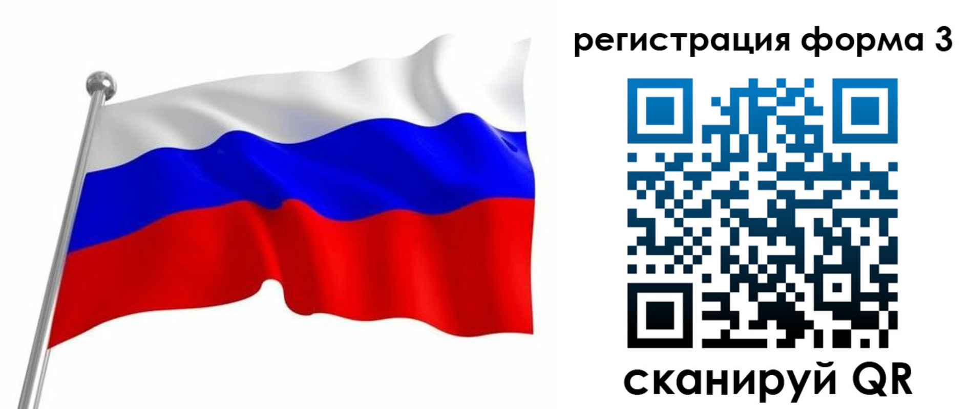 прописка поиск в Кинеле